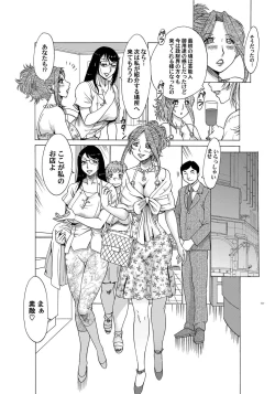 Page 86 of COMIC Magnum Vol. 140