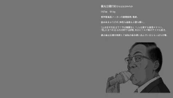 Page 38 of Sekenshirazu no JK ga Harabote Rankou AV de Shuen Suru Hame ni Natta Wake