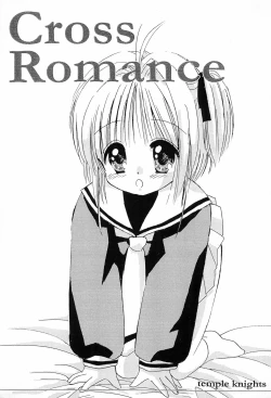 Page 1 of Cross Romance
