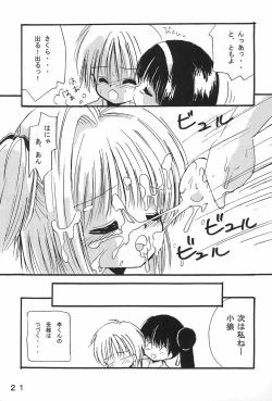 Page 23 of Cross Romance