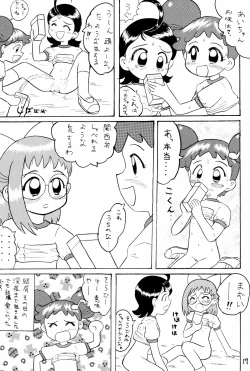 Page 19 of Omorashi Paradise