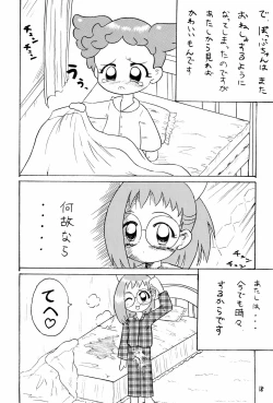 Page 20 of Omorashi Paradise