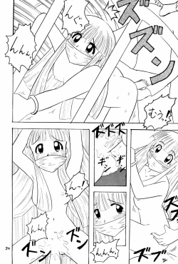 Page 52 of Omorashi Paradise