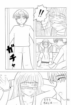 Page 55 of Omorashi Paradise