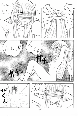 Page 57 of Omorashi Paradise