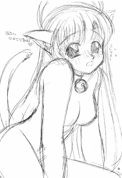 Page 24 of Pink no Nikkichou