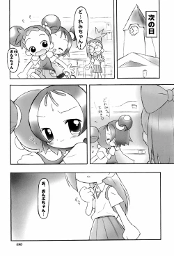 Page 12 of Doremi Paradise 6