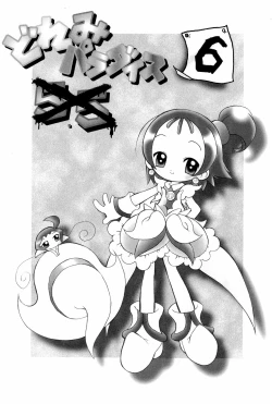 Page 3 of Doremi Paradise 6