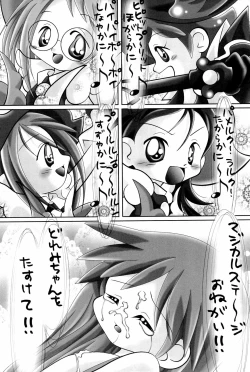 Page 40 of Doremi Paradise 6