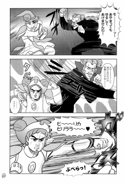 Page 47 of Doremi Paradise 6