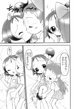 Page 7 of Doremi Paradise 6