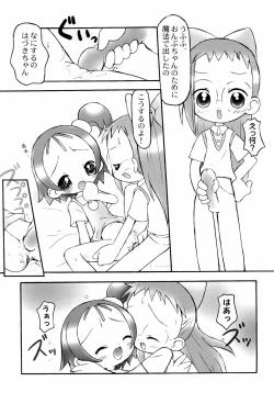 Page 9 of Doremi Paradise 6