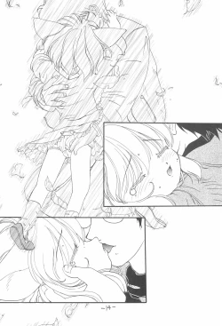 Page 16 of Neko Spa March