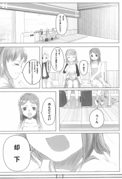 Page 14 of PANTSER FRONTier