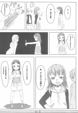 Page 16 of PANTSER FRONTier