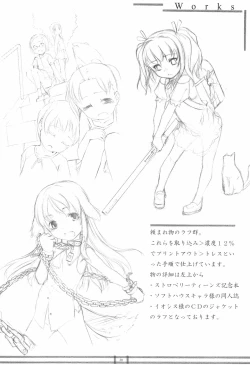 Page 22 of PANTSER FRONTier