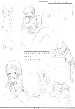 Page 24 of PANTSER FRONTier