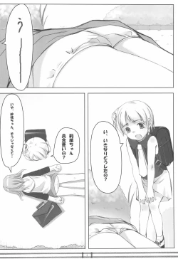 Page 6 of PANTSER FRONTier