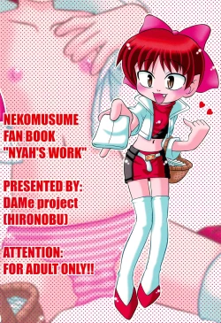 Page 20 of Nyaa no Oshigoto