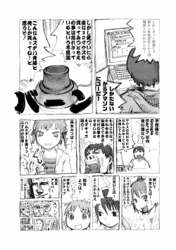 Page 4 of Oppama Daisakusen