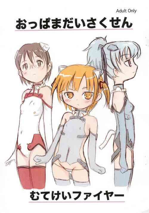 Download Oppama Daisakusen