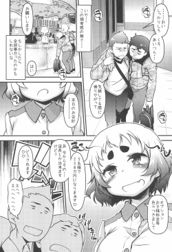 Page 20 of Maro Mayu Shoujo Gundan wa Jitsuzai shita!