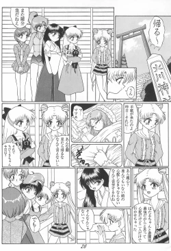 Page 30 of PINK SUGAR Special