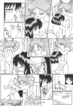 Page 34 of PINK SUGAR Special