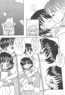 Page 35 of Zenyousai Daimaku