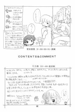 Page 52 of Zenyousai Daimaku