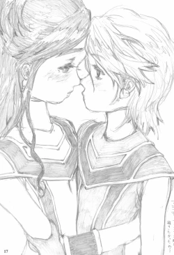 Page 17 of Gauchi vol.2