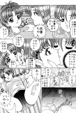 Page 11 of Pedo file