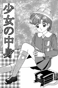 Page 23 of Pedo file