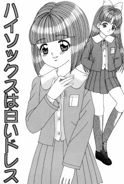 Page 29 of Pedo file