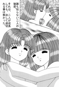 Page 36 of Pedo file