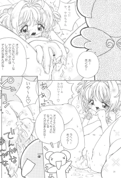 Page 26 of Spring is Here