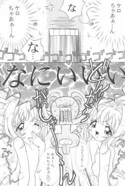 Page 29 of Spring is Here