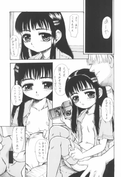 Page 5 of STIGMA Tenshi no Rakuin