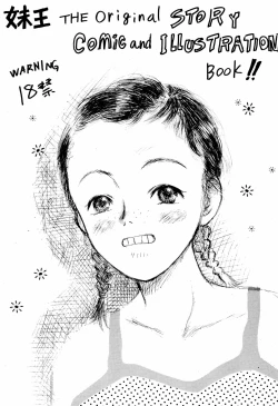 Page 36 of Imouto Ou 2