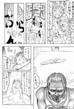 Page 9 of Imouto Ou 2