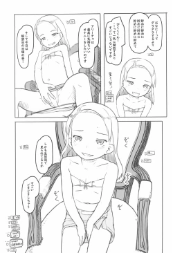 Page 11 of Ari Channel 20210620 Shiensha Gentei Plan Nama Ecchi Haishin