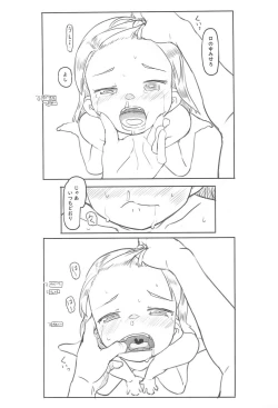 Page 21 of Ari Channel 20210620 Shiensha Gentei Plan Nama Ecchi Haishin