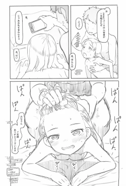 Page 25 of Ari Channel 20210620 Shiensha Gentei Plan Nama Ecchi Haishin