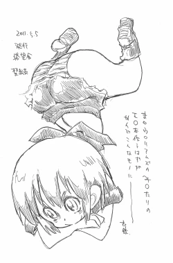 Page 12 of Stick and Fingers