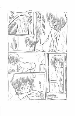 Page 6 of Stick and Fingers