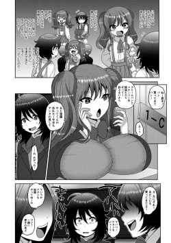 Page 149 of Mesuochi Zenkai Shoujo!