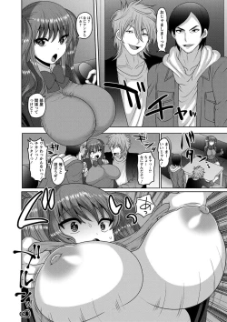 Page 151 of Mesuochi Zenkai Shoujo!