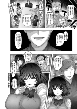 Page 29 of Mesuochi Zenkai Shoujo!