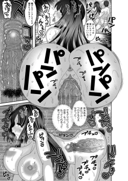 Page 46 of Mesuochi Zenkai Shoujo!