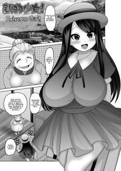 Page 120 of Mesuochi Zenkai Shoujo!